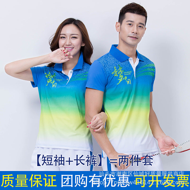 Chinese Dream Team Sportswear Men's and Women's Summer Short-sleeved Half-sleeved School Games Jiamusi Square Dance Hiking Team Suit