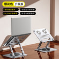 All-metal notebook cooling cooling mute exhaust cooling bracket 360 rotatable desktop vertical portable