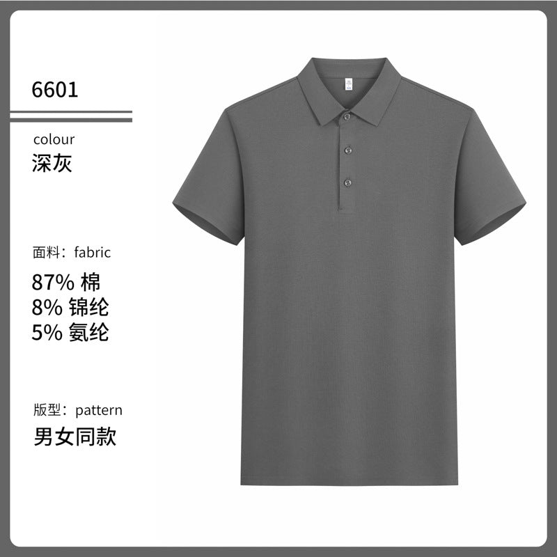 Summer Workwear Polo Shirt with Custom Printed Logo Embroider, Selected Xinjiang Long-Staple Cotton, Antibacterial, Mite Removal, Cooling and Cooling