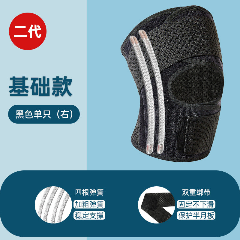 Factory Direct Supply Japanese knee pads, knee pads, knee injuries, recovery, men's and women's knee joint sports running protective sleeve