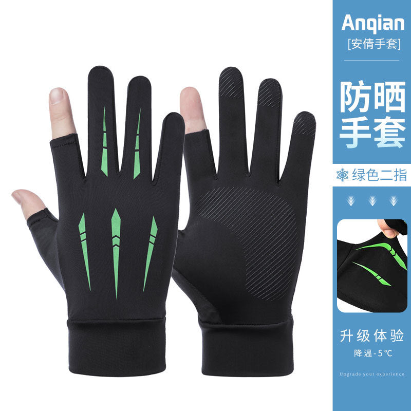 Ice silk sunscreen gloves outdoor non-slip riding gloves touch screen gloves finger gloves high elastic breathable sunscreen gloves