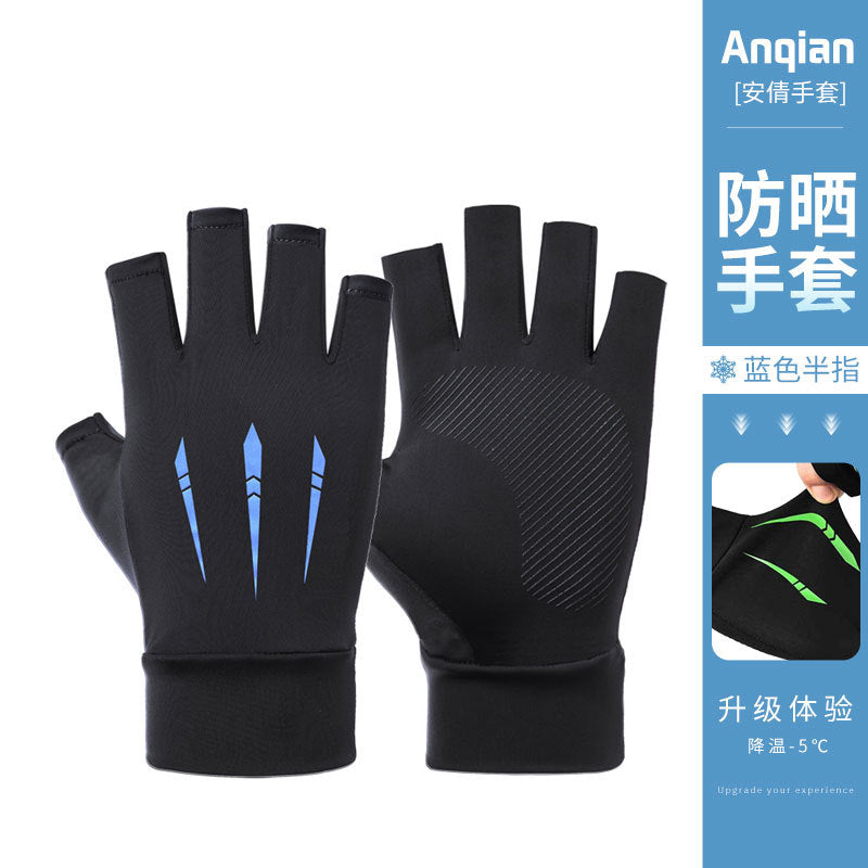 Ice silk sunscreen gloves outdoor non-slip riding gloves touch screen gloves finger gloves high elastic breathable sunscreen gloves