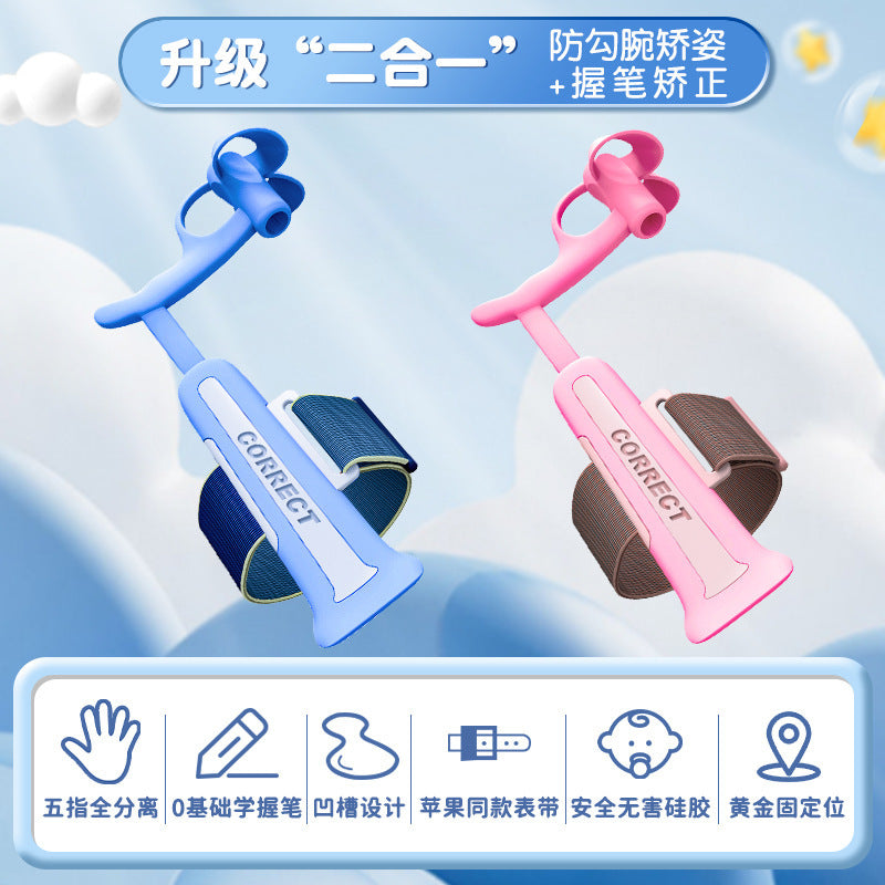 Anti-hook wrist straightener pen grip for primary school children writing posture correction kindergarten beginner pencil