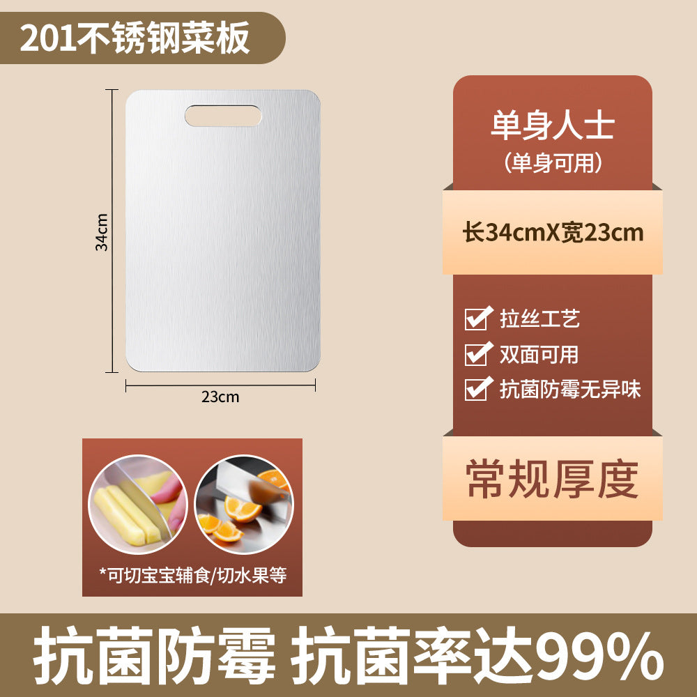 201 Stainless Steel Cutting Board - Thickened Anti-Mold Antibacterial Double-Sided Chopping Board