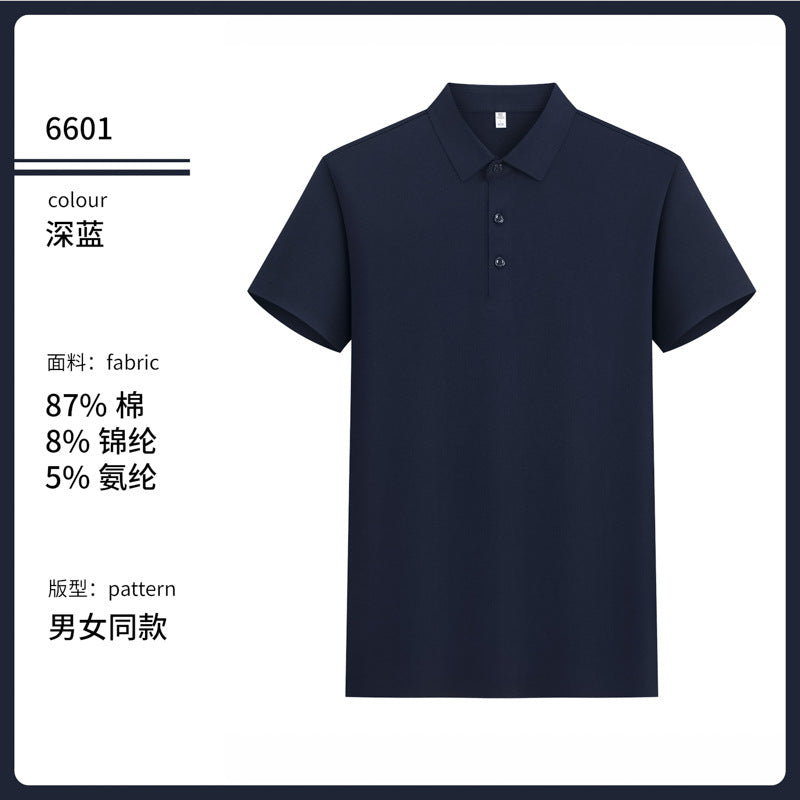 Summer Workwear Polo Shirt with Custom Printed Logo Embroider, Selected Xinjiang Long-Staple Cotton, Antibacterial, Mite Removal, Cooling and Cooling