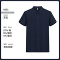 Summer Workwear Polo Shirt with Custom Printed Logo Embroider, Selected Xinjiang Long-Staple Cotton, Antibacterial, Mite Removal, Cooling and Cooling