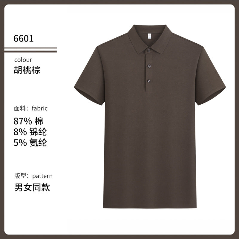 Summer Workwear Polo Shirt with Custom Printed Logo Embroider, Selected Xinjiang Long-Staple Cotton, Antibacterial, Mite Removal, Cooling and Cooling