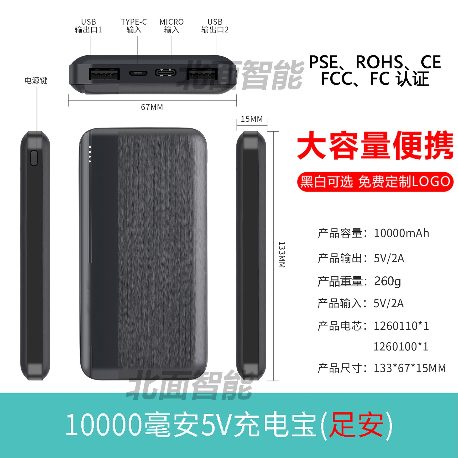 2022 summer new fan clothing air conditioning clothing with fan clothing sunscreen cooling workshop work site clothing jacket