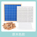 Montessori Mathematics Teaching Aids 1-100 Digital Continuous Board Sorting Board Children's Educational Early Education Wooden Hundred Board Children