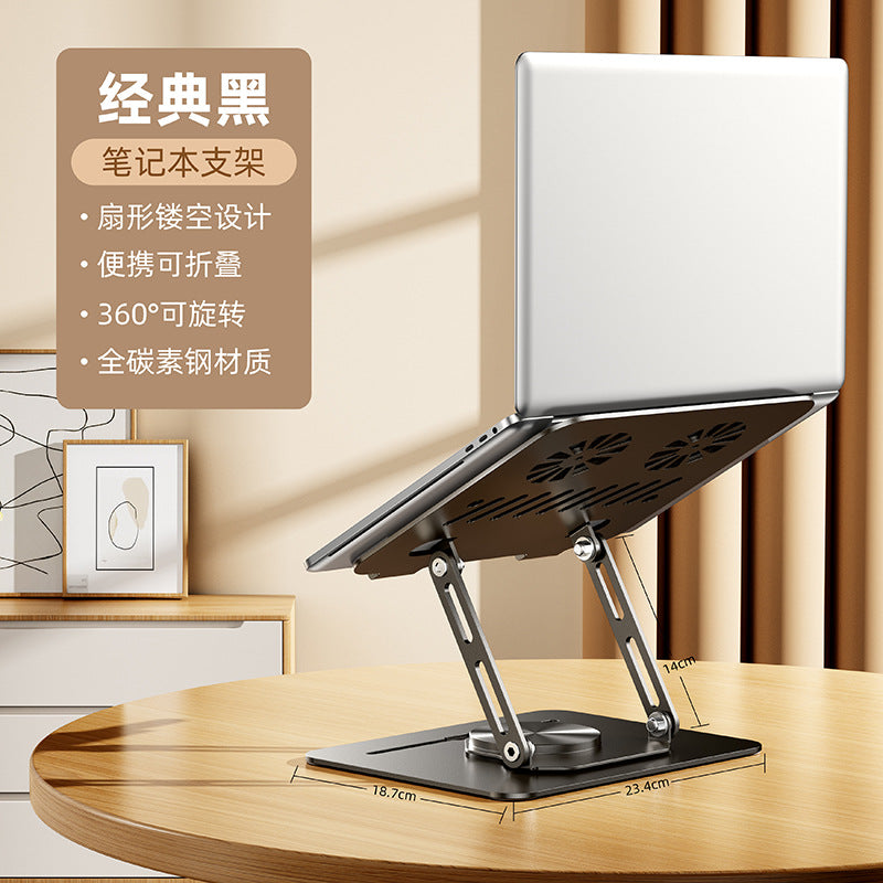 All-metal notebook cooling cooling mute exhaust cooling bracket 360 rotatable desktop vertical portable