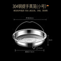 Steamer rack 304 stainless steel steamer with handle steamer plate household rice steamer artifact universal water-proof frying pan steamer drawer steaming rack