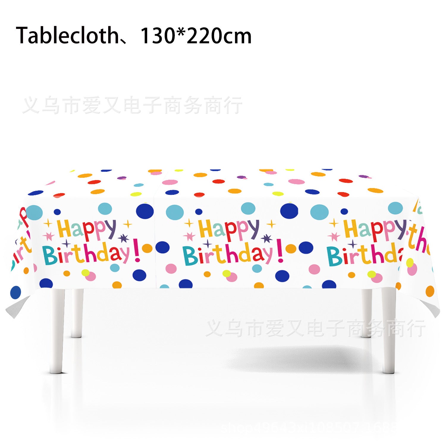 New Simple Rainbow Dot Birthday Theme Party Disposable Decorative Tableware Paper Plate Tablecloth Decorative suit Products