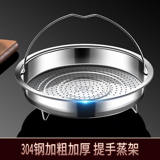 Steamer rack 304 stainless steel steamer with handle steamer plate household rice steamer artifact universal water-proof frying pan steamer drawer steaming rack