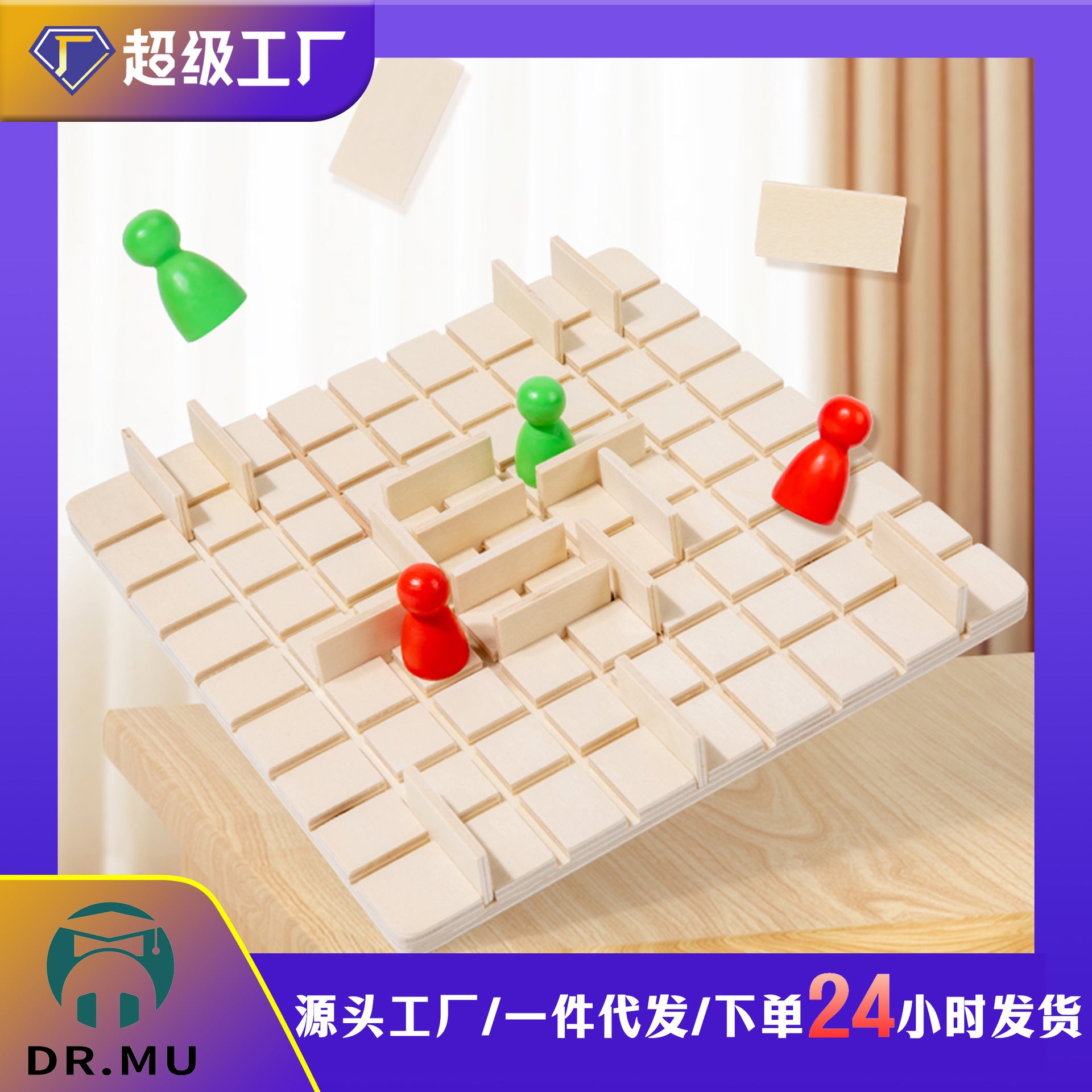 Step by Step Wooden Children's Double Logical Thinking Desktop Game Chess Multiplayer Benefit Intelligence Inspired Brain Toys