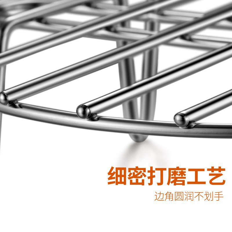 Multifunctional Stainless Steel Steaming Rack Household Water-proof Electric Rice Cooker Pressure Cooker with Steaming Vegetable Rack Small Diameter Steaming Cage Rack