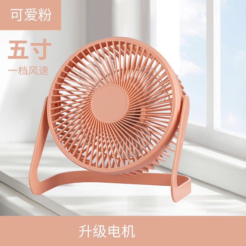 Desktop Electric Fan High Wind Table Fan USB Plug-In Office Small Fan Circulation Fan Student Dormitory Bed