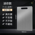 Antibacterial Stainless Steel Cutting Board Thickeneded Moisture-Proof Cutting Board Extra Large Mildew-Proof Chopping Board Home Kitchen Large Chopping Board Panel