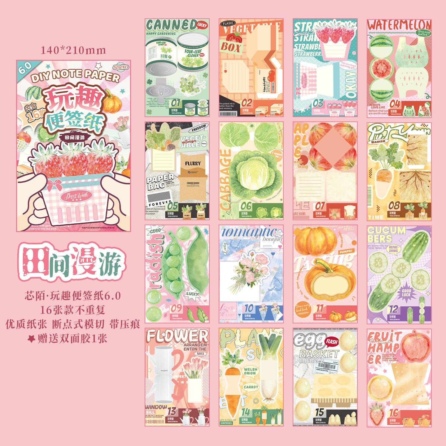 Xinmo Creative Fun Full Set Pet Sticky Notes Journal Drawing Materials DIY Gift Vintage Sticker Set