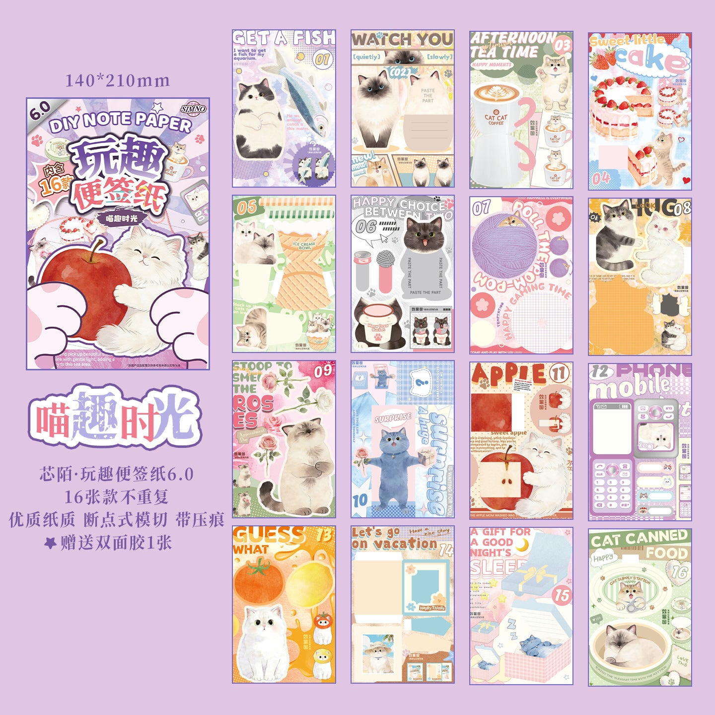 Xinmo Creative Fun Full Set Pet Sticky Notes Journal Drawing Materials DIY Gift Vintage Sticker Set