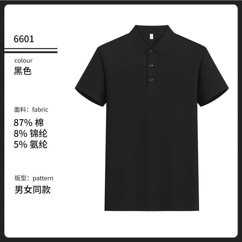 Summer Workwear Polo Shirt with Custom Printed Logo Embroider, Selected Xinjiang Long-Staple Cotton, Antibacterial, Mite Removal, Cooling and Cooling