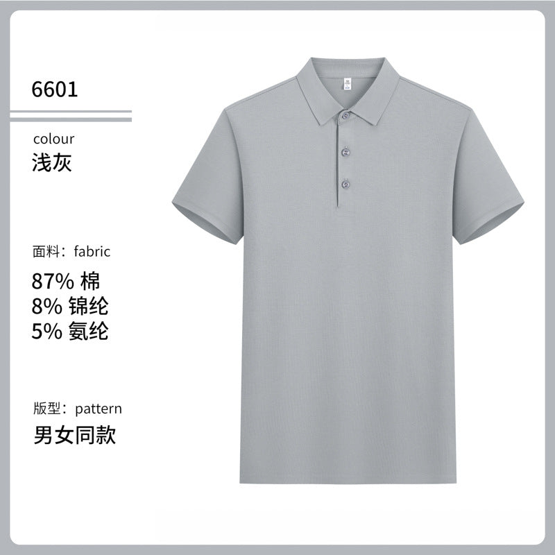 Summer Workwear Polo Shirt with Custom Printed Logo Embroider, Selected Xinjiang Long-Staple Cotton, Antibacterial, Mite Removal, Cooling and Cooling