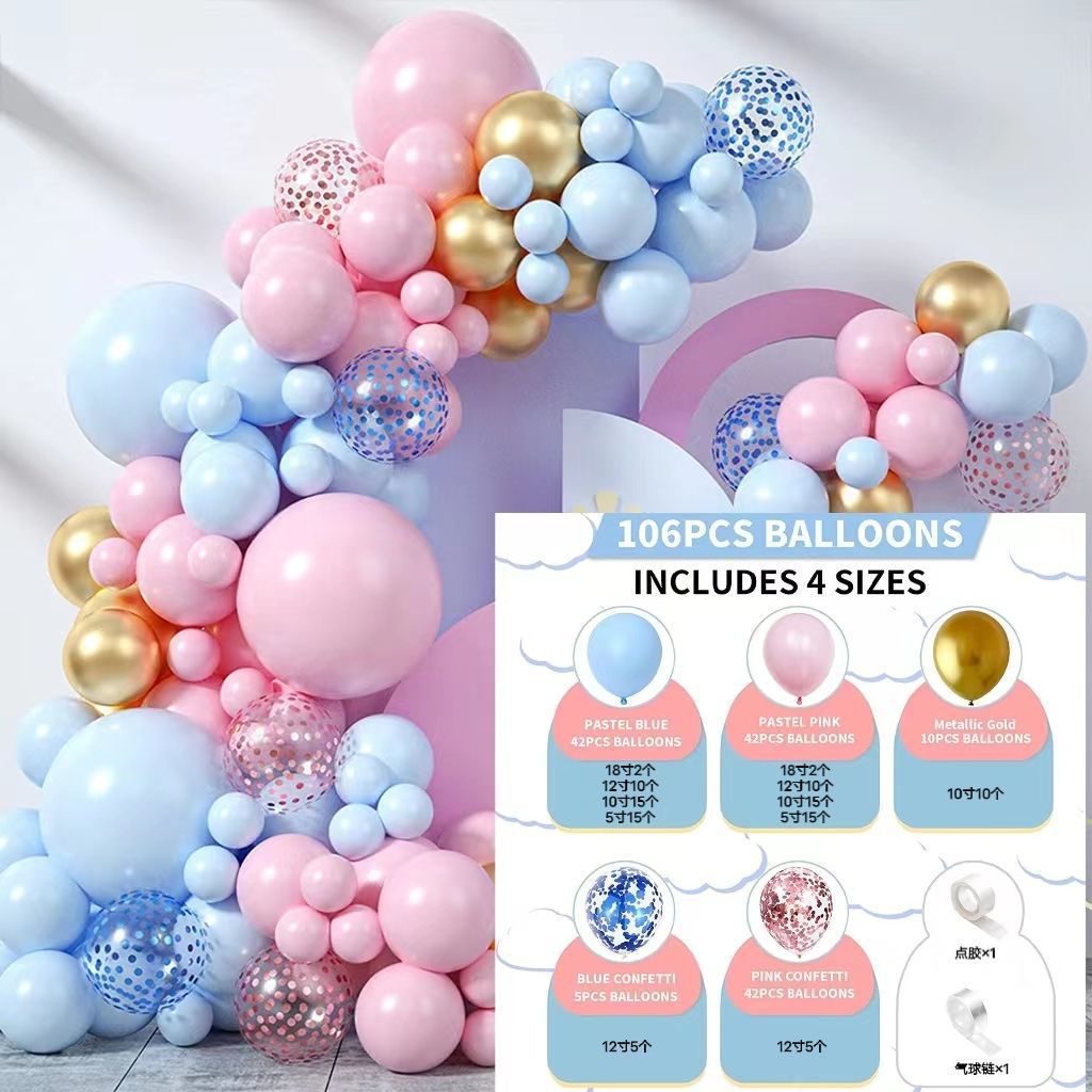 Pink Balloon Arch Garland Set - Birthday & Wedding Party Decoration Kit