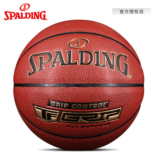 Spalding basketball game ball No. spalding7 adult basketball wholesale one-piece delivery 76-875y