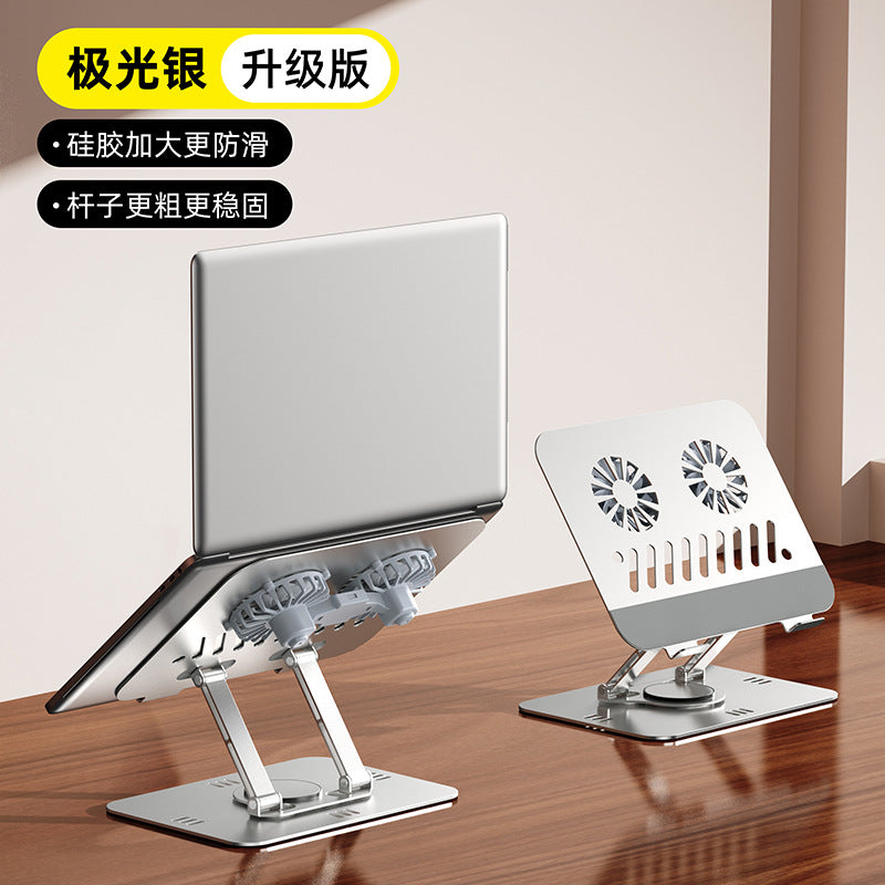 All-metal notebook cooling cooling mute exhaust cooling bracket 360 rotatable desktop vertical portable