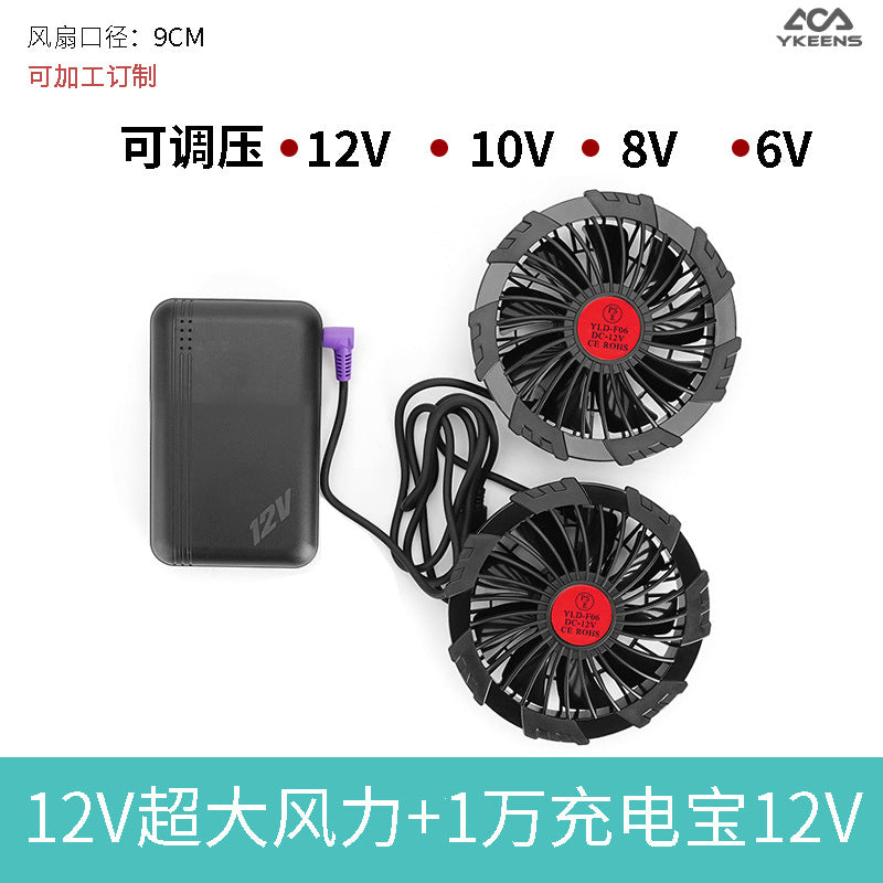 2022 summer new fan clothing air conditioning clothing with fan clothing sunscreen cooling workshop work site clothing jacket