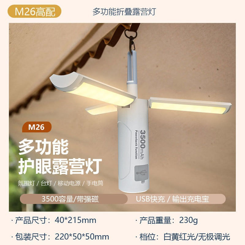 Retro COB Rechargeable Camping Lantern - Portable Multi-Function Tent Light