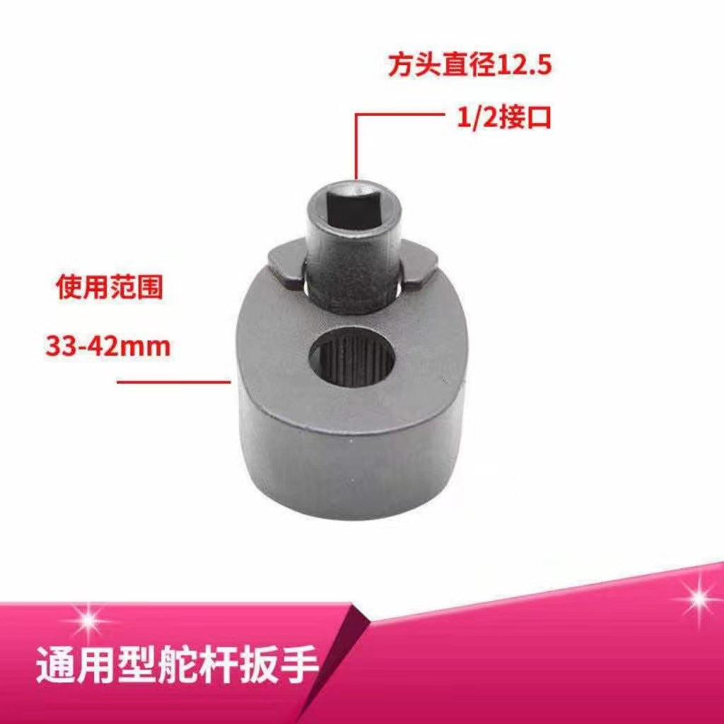 Multifunctional steering gear steering rod wrench steering gear ball head extractor remover screw pull rod disassembly tool