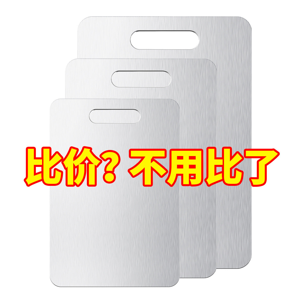 201 Stainless Steel Cutting Board - Thickened Anti-Mold Antibacterial Double-Sided Chopping Board
