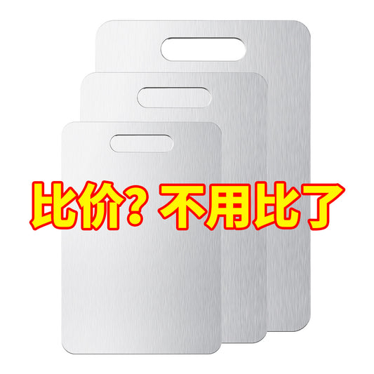 201 Stainless Steel Cutting Board - Thickened Anti-Mold Antibacterial Double-Sided Chopping Board