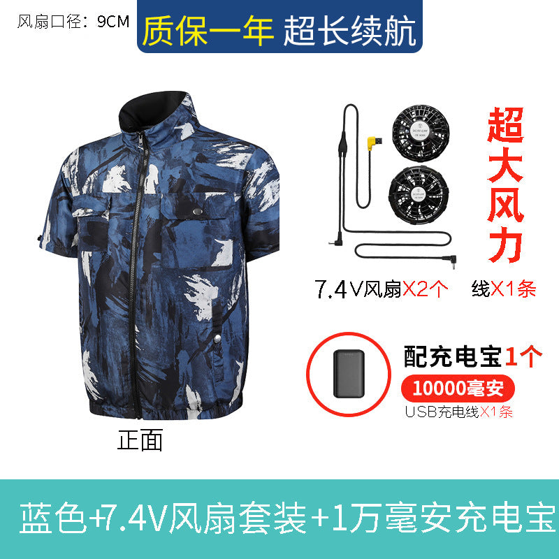 2022 summer new fan clothing air conditioning clothing with fan clothing sunscreen cooling workshop work site clothing jacket