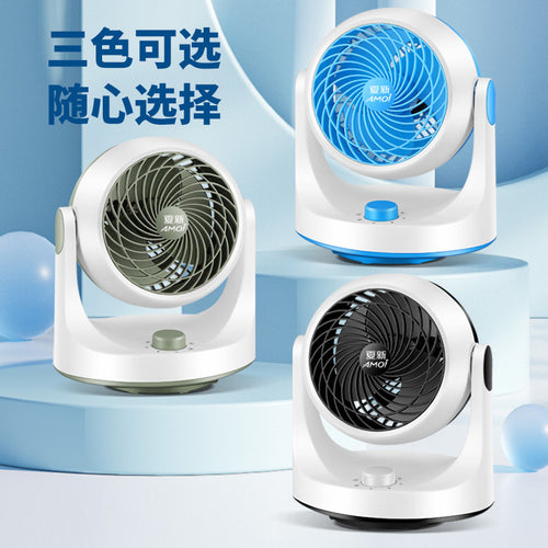 2024 new summer new air circulation fan desktop office home small fan bass light luxury electric fan cooling fan
