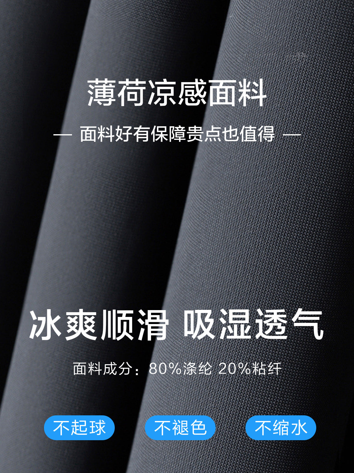 Mint Cool Men's Casual Pants Men's Summer Thin Ice Silk Pants Breathable Vertical Straight Pants Men's Western Pants