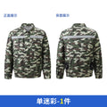 Cross-Border Cooling Air-Conditioning Clothing with Reflective Strips and Fan Cooling Clothing for Men and Women Labor Protection Summer Outdoor Work Clothes