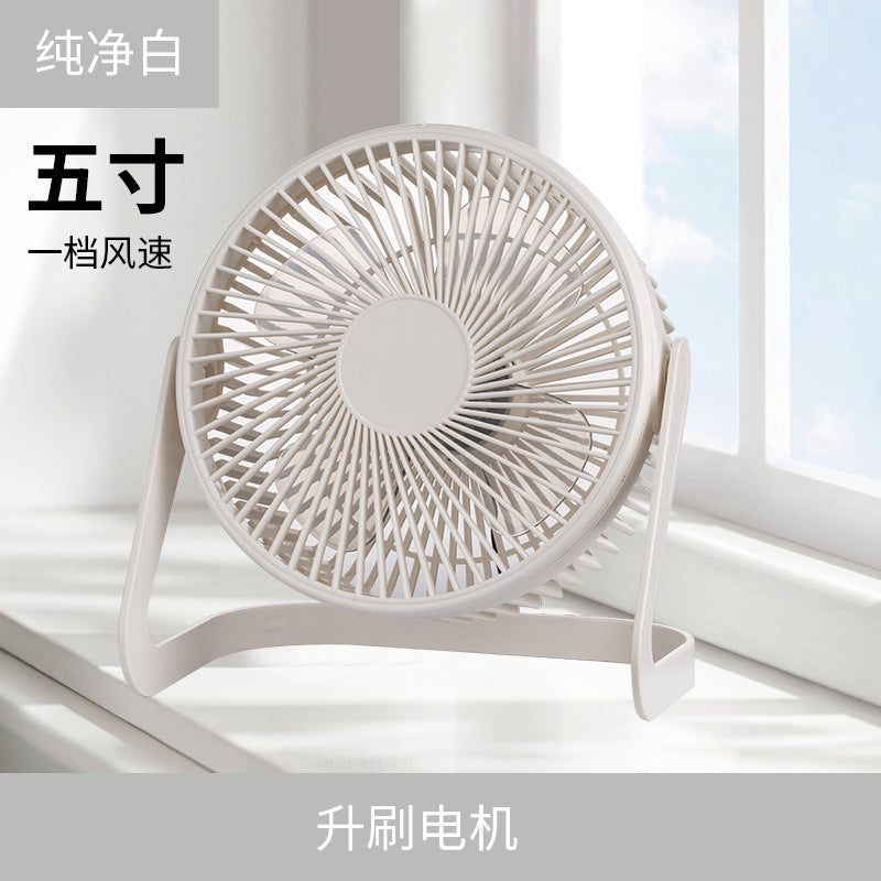 Desktop Electric Fan High Wind Table Fan USB Plug-In Office Small Fan Circulation Fan Student Dormitory Bed