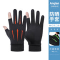 Ice silk sunscreen gloves outdoor non-slip riding gloves touch screen gloves finger gloves high elastic breathable sunscreen gloves