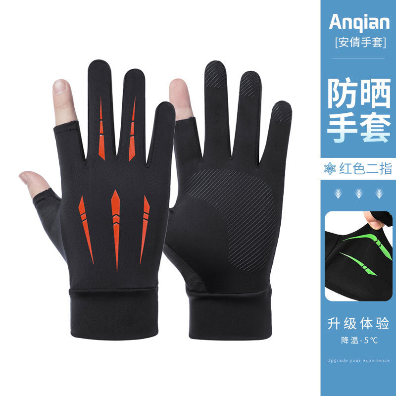 Ice silk sunscreen gloves outdoor non-slip riding gloves touch screen gloves finger gloves high elastic breathable sunscreen gloves
