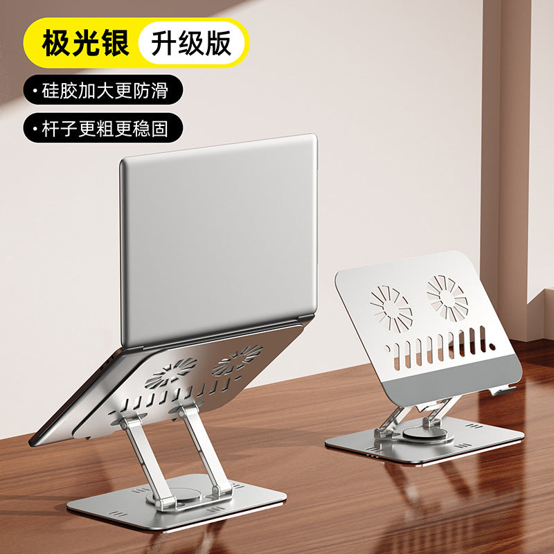 All-metal notebook cooling cooling mute exhaust cooling bracket 360 rotatable desktop vertical portable