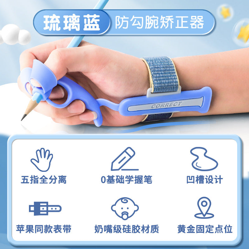 Anti-hook wrist straightener pen grip for primary school children writing posture correction kindergarten beginner pencil