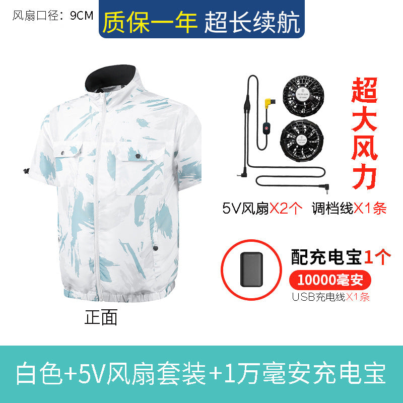 2022 summer new fan clothing air conditioning clothing with fan clothing sunscreen cooling workshop work site clothing jacket