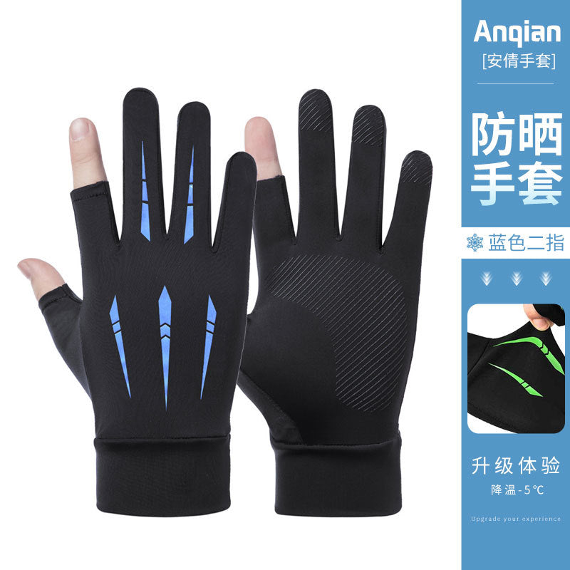 Ice silk sunscreen gloves outdoor non-slip riding gloves touch screen gloves finger gloves high elastic breathable sunscreen gloves