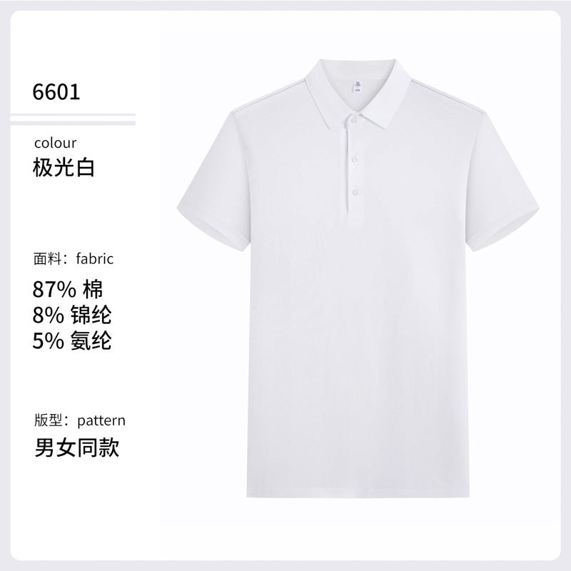 Summer Workwear Polo Shirt with Custom Printed Logo Embroider, Selected Xinjiang Long-Staple Cotton, Antibacterial, Mite Removal, Cooling and Cooling