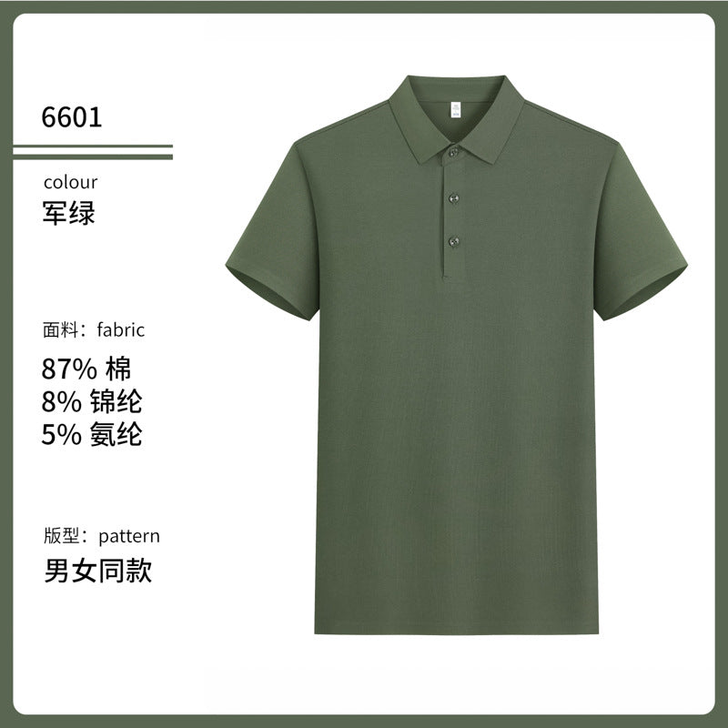 Summer Workwear Polo Shirt with Custom Printed Logo Embroider, Selected Xinjiang Long-Staple Cotton, Antibacterial, Mite Removal, Cooling and Cooling