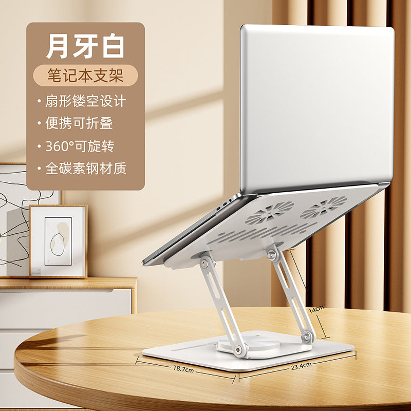 All-metal notebook cooling cooling mute exhaust cooling bracket 360 rotatable desktop vertical portable