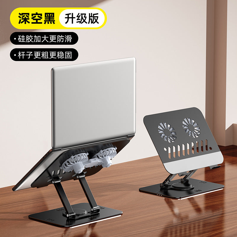 All-metal notebook cooling cooling mute exhaust cooling bracket 360 rotatable desktop vertical portable