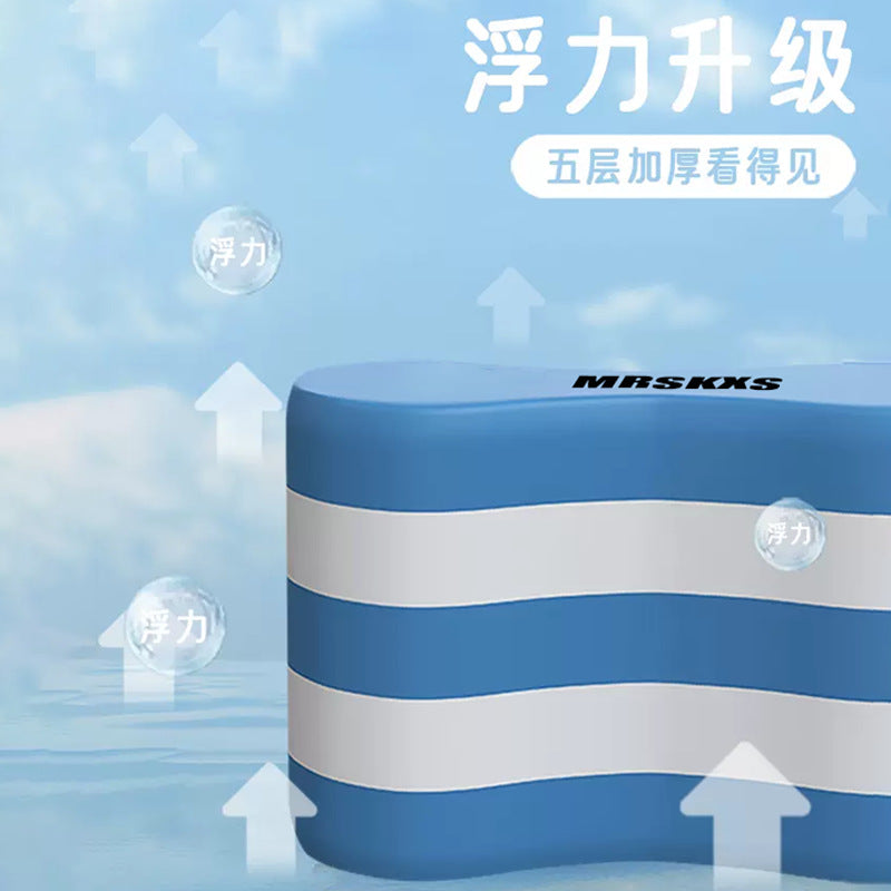 EVA Swimming Clip Leg Board Beginners Swimming Posture Correction Eight-character Floating Board Large Buoyancy Adult Children Training Floating Board