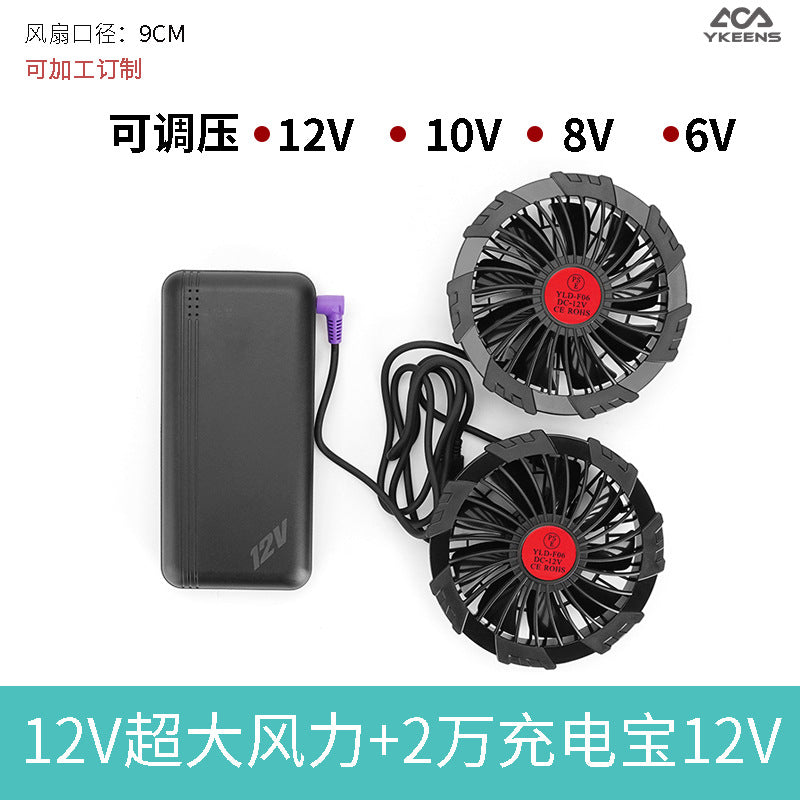 2022 summer new fan clothing air conditioning clothing with fan clothing sunscreen cooling workshop work site clothing jacket